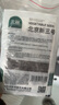 北蔬 萝卜白菜种子香菜菠菜胡萝卜生菜秋季种 10种秋冬季蔬菜种子套餐 实拍图