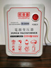 欧帝普变压器220v转110v100v电源电压转换器家用电器110v转220v电压转换 300w-日本电器国内用 220v转100v 实拍图