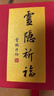 灵隐杭州灵隐2025蛇年本命年礼物男女红绳朱砂手串女蛇手链女士送父母 【生肖虎】兼顾三合六合/破岁岁 8mm紫金砂14颗（适合女性） 实拍图
