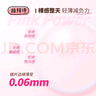 LaPeche拉拜诗 小粉片水信玄饼B12 透明隐形眼镜 日抛30片装 350度 实拍图