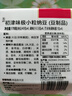 喜代美 初津味 极小粒纳豆 日本原装进口 44.5g*16盒 实拍图