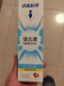 纳美（Namei）小苏打牙膏清新清爽薄荷牙膏120g 防着色美白 实拍图