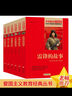 汪曾祺散文精选 当代名家散文经典书系青少版 昆明的雨+夏天的昆虫+端午的鸭蛋+等多篇经典作品曾入选中小学语文教材 实拍图