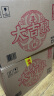 和酒 金枫酒业大吉酿黄酒13度上海老酒 半干型桶装料酒炒菜自饮 2.5L 6桶 整箱装 实拍图