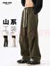 Foss Phil春秋季纯棉工装休闲裤子男宽松阔腿透气伞兵冲锋裤FPK27军绿L 实拍图