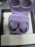 三星（SAMSUNG） Galaxy Buds2 Pro主动降噪真无线蓝牙耳机 AKG调校 环境音 幽紫秘境 实拍图