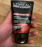 欧莱雅（LOREAL）男士洗面奶磨砂抗黑头痘印火山岩深层清洁毛孔控油角质护肤4支装 火山岩清痘洁面两支 实拍图