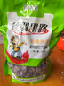 锐锐果 新疆野酸乌梅干无添加无加糖天然乌梅干孕妇零食果干500g酸梅汤 实拍图