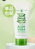 自然乐园（NATURE REPUBLIC） 韩国进口芦荟洗面奶洁面乳深层清洁毛孔舒缓保湿补水男女士学生 150ml*3 实拍图