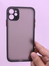 麦酷奇 适用苹果Xs MAX适用手机壳iphone xs MAX保护套镜头全包防摔保护套撞色磨砂男女款软边硬壳优雅黑 实拍图