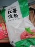 蜀阿姨红薯粉纯红薯淀粉正宗四川地瓜粉番薯粉商用手工农家山芋红苕粉面 【粉末】纯红薯淀粉1斤 500g*1袋 实拍图