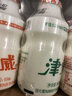 津威津威乳酸菌饮品金威酸奶儿童早餐饮料大瓶小瓶一整箱批发贵州特产 津威95ml*20瓶【半件】 正品津威/纸箱打包不损坏 实拍图