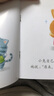 小猴皮皮点读笔礼盒培生幼儿英语点读套装系列点读笔 0-3-6岁幼儿睡前故事绘本 亲子早教启蒙故事立体翻翻书 套装11：0-3岁早教启蒙点读套装+点读笔 实拍图
