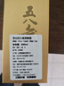 玉山中国台湾高粱酒 五八金58度600ml 清香型纯粮食白酒原厂原装进口 58%vol 600mL 1瓶 实拍图