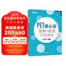 新东方 剑桥PET官方模考题精讲精练1 适用2024考试 B1 Preliminary for Schools  对应朗思B1青少版 实拍图