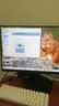 HKC猎鹰二代27英寸2K 320Hz FastIPS显示屏10bit硬件低蓝光HDR400电竞游戏旋转升降显示器G27H4Pro G27H4Pro/27英寸/2K/320Hz 实拍图