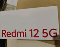 小米Redmi 12 5G 骁龙4第二代 双面玻璃机身 5000mAh大电量 8GB+256GB 星岩灰 SU7 手机 实拍图
