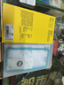 闪魔 适用于vivo iqoo3钢化膜iqoo7/neo3手机膜 非全屏高清防爆防指纹防摔保护贴膜 iQOO3【加强版|电镀抗指纹非全屏】2片装+神器 实拍图