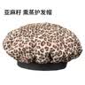 天星免插电亚麻籽加热帽头发护理发膜发帽蒸发帽家用染发焗油发帽专用 豹纹亚麻籽 实拍图