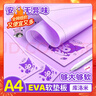 酷小帅 考试专用垫板小学生写字垫板美术垫板A4垫板一年级软垫板书写垫板学生考试作业垫板垫纸板 A4库洛米 实拍图
