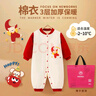 班杰威尔婴儿衣服秋冬季加厚夹棉连体衣宝宝棉服外套 加厚月亮熊棉衣 66码 实拍图