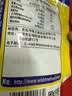 味之旅Wishtree 不规则饼干多口味惊奇脆片办公室宿舍零食225g*4包 混合口味4包,请留言 实拍图