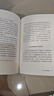 【贝页】神奇生物的力量：大自然如何悄悄爱人类 一本探索人与自然、生态与物种多样性的入门之作 挪威生命科学大学教授新力作 实拍图