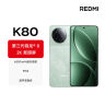 小米 REDMI K80 国家补贴 第三代骁龙 8 6550mAh大电池 澎湃OS 山峦青 16GB+256GB 红米5G至尊手机 实拍图