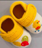 小茸室内婴儿鞋子0-1-3岁学步鞋小鸭 男女宝稳步童鞋春秋冬防滑软底 米白/黄色撞色 15.5 适合脚长14-14.5cm 实拍图