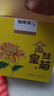 福东海花草茶 金丝皇菊 安徽黄山特级大朵贡菊一杯一朵花草茶养生茶包 金丝皇菊【2盒价发3盒共90大朵】 实拍图
