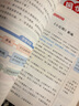 【爆款新品特价】正版四年级下册同步作文语文阅读理解优秀作文大全写作方法技巧人教版 4下4上小学生作文大全作文书作文素材积累老师推荐五感法写作文 四下【单本】同步作文 加厚112页 四年级同步作文【方法 实拍图