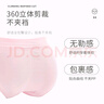 爱莉儿&欧萝拉少女内裤高中生学生17-18岁女大童13-15初中生女孩青少年6003S 实拍图