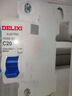 德力西（DELIXI）空气开关 家用空开小型断路器1P单极断路器 1P10A 实拍图