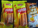 力诚任选火腿肠鸡肉肠 香肠火腿肠烧烤肠泡面搭档 烧烤火锅肠方便食品 香煎烧烤肠- 40g*5根 实拍图