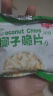 春光【春光食品_椰子脆片60g】海南特产果干烘烤适度色泽鲜多种口味 榴莲味 实拍图