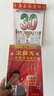 明颜宋韶光日历2026年运程通胜日历马年择吉手撕老黄历老加厚皇历单彩手撕婚嫁娶家用挂墙式日历本 全彩16K（中号190*260mm） 实拍图