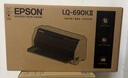 爱普生（EPSON） LQ-690KII 针式打印机宽幅高速票据快递单发货单发票打印（106列平推式） LQ-690KII 实拍图