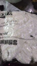 JIDAO COOK保鲜膜 食品级 家用保鲜膜套袋冰箱剩菜剩饭防尘松紧口菜罩碗套批 加厚款【买200个+100个】 【PE材质认证】+收纳袋一个 实拍图