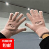 手套女学生冬季韩版可爱加绒加厚保暖骑车五指防寒保暖棉手套 粉色【升级双层加厚可触屏】 实拍图