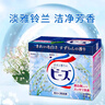 花王（KAO）靓白洗衣粉日本进口柔顺护理无荧光剂皂粉去渍洁净持久留香花香氛 铃兰香洗衣粉800g*4盒 实拍图