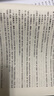 广东事业编真题中公教育2025广东省事业单位考试用书真题模拟试卷教材一本通（公共基础知识、职业能力测验、申论）可选 广东省事业单位 3本【一本通+真题含24+模拟】赠公基职测 36计 实拍图
