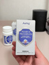 Aehig艾西格抗过敏鼻炎益生菌过敏性鼻窦炎荨麻湿疹皮肤过敏成人儿童 赠品维生素5 实拍图