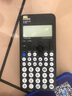 卡西欧 2026二代新款 卡西欧FX-82CN CW II中文版函数科学计算器大学初高中初中考试初中教材适用 二代新款黑色+四件套 实拍图