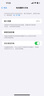 【24期免息】Apple iPhone 14pro 苹果14pro苹果14promax二手苹果手机 14Pro 银色【豪华大礼包】 9新 256G【3期免息+超长质保+豪华大礼包】 实拍图