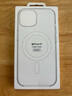 Apple/苹果 iPhone 15 专用 MagSafe 透明保护壳 磁吸手机壳 苹果原装手机壳 晒单实拍图