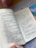 现货正版 偏偏宠爱+偷偷藏不住 全2册 藤萝为枝著 都市爱情小说 青春小说 言情小说 女 校园爱情文晋江文学小说书书籍青春书 V 偏偏宠爱【全2册】 晒单实拍图