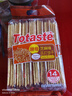 Totaste酵母芝麻苏打饼干350g咸味梳打儿童孕妇早餐办公室休闲零食蛋糕点 实拍图