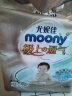 MOONY尤妮佳极上纸尿裤NB86片(1-5kg)透气尿不湿 实拍图