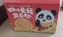 蜜语桃缘正宗江西赣南寻乌蜜橘 青橘子 当季新鲜水果甜蜜桔子整箱送礼推荐 礼盒装一级果55-65mm净重3-3.5斤 实拍图