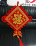 宫薰2025中国结挂件春节装饰新年装饰福字挂件玄关客厅蛇年挂饰五福50 实拍图